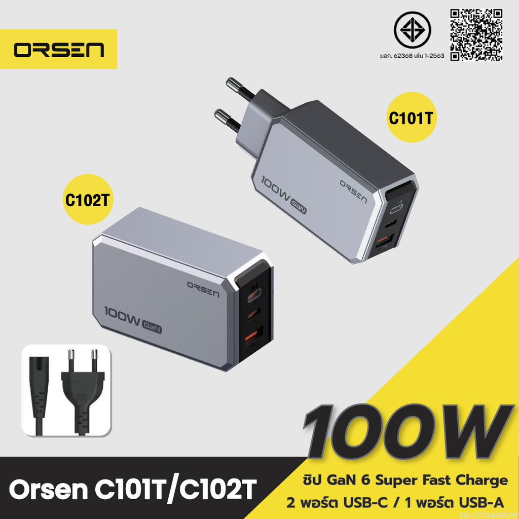 [ส่งด่วน] Orsen by Eloop C101T C102T GaN Charger 100W หัวชาร์จ PD QC PPS Type C adapter ชาร์จเร็ว มอก.
