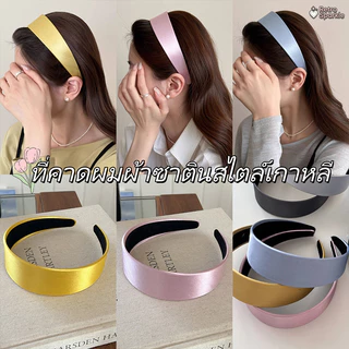 🫧🫧ดีไซน์เรียบง่าย ที่คาดผมผ้าซาติน สไตล์ใหม่ คุณภาพสูง แบบกว้าง เครื่องประดับผม เข้ากับทุกการแต่งกาย ราคาถูกที่สุด