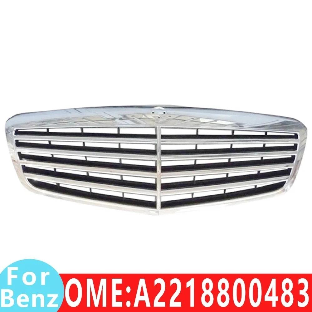 สําหรับ Mercedes Benz ฐานตารางกลาง 2218800483 9040 ตะแกรงหม้อน้ํา W211 S300 S550 S400 S500 S420 S450