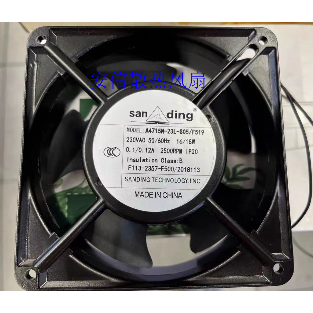 A4715N-23L-B05/F519/S05/B05-F509/7 A8828N-22L-B05/K300 พัดลม