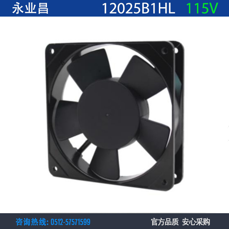 Yongyechang Maxair 12025B1HL 12025 115V/220-240V12cm พัดลมระบายความร้อน AC