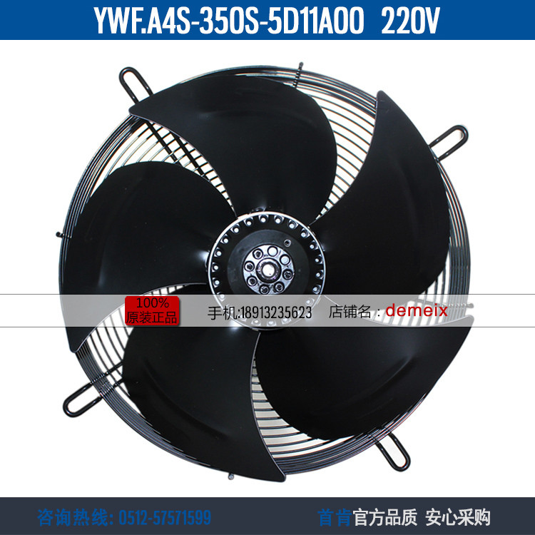ยี่ห้อใหม่โรเตอร์ภายนอก YWF.A4S-350S-5D11A00 220V 0.6 A135W Axial พัดลมมอเตอร์
