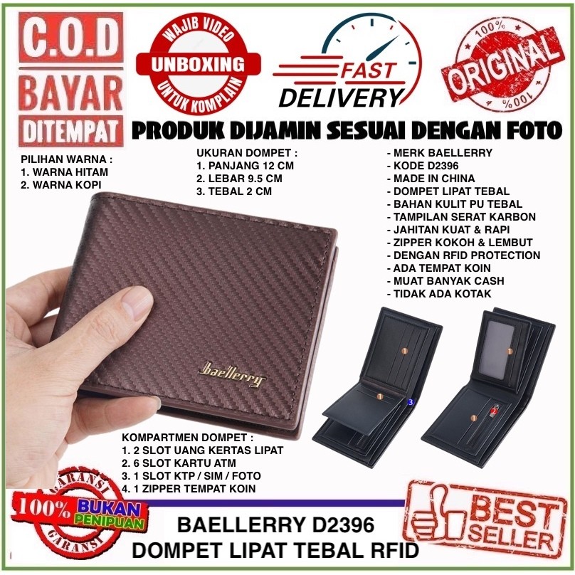 Baellerry Bifold Wallet D2396 กระเป๋าสตางค์แบบพับได้หนา RFID Protection Unisex คาร์บอนไฟเบอร์รูปแบบว