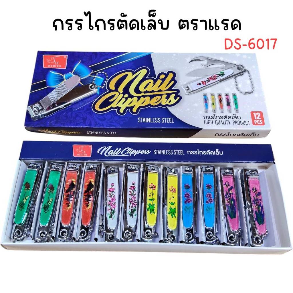 (ยกกล่อง 12 อัน) กรรไกรตัดเล็บ สแตนเลส ตราแรด