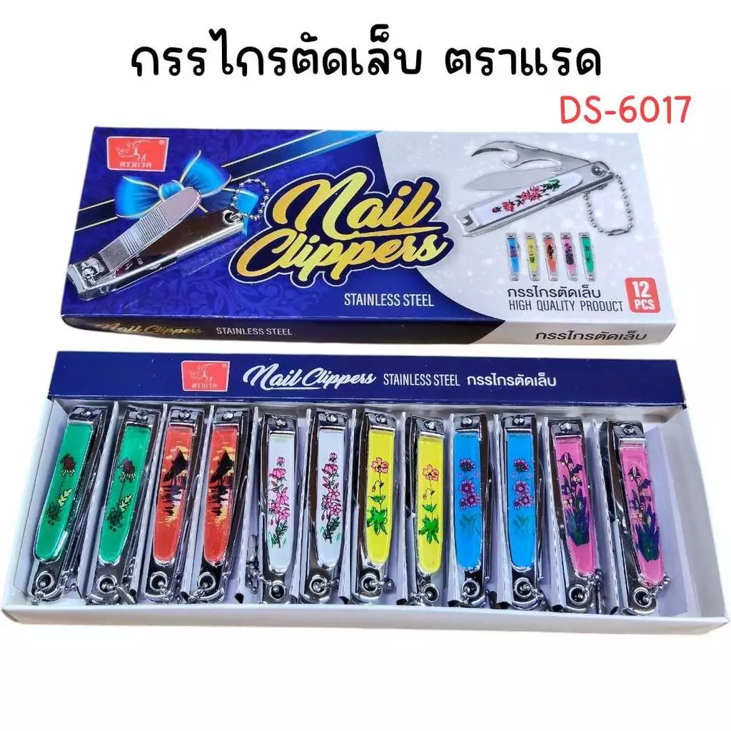 (ยกกล่อง 12 อัน) กรรไกรตัดเล็บ สแตนเลส ตราแรด
