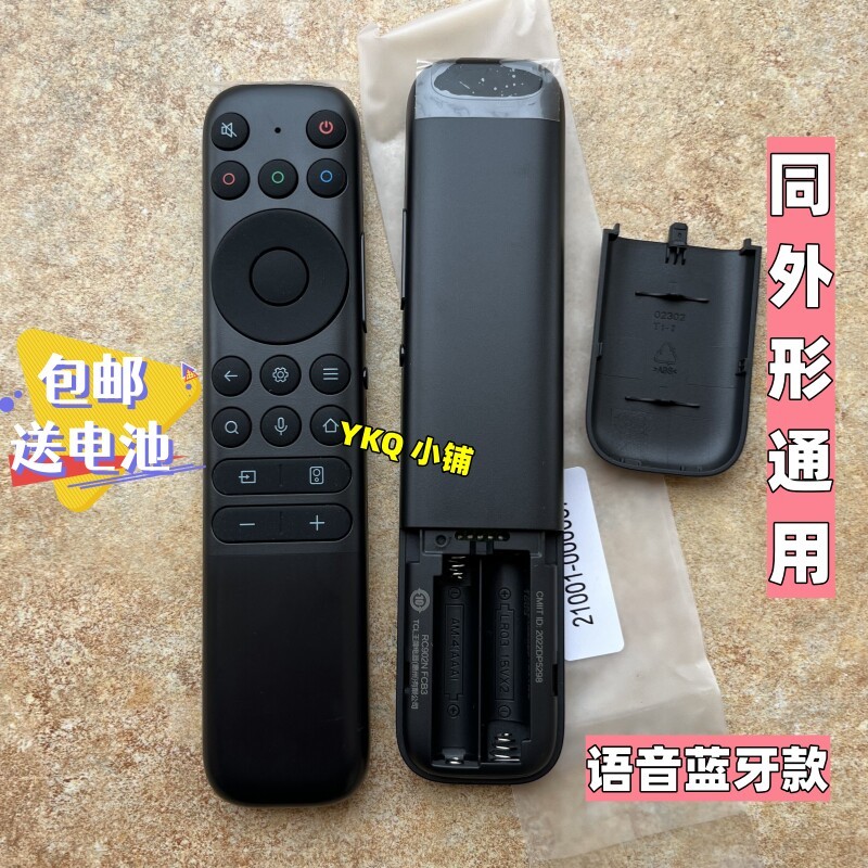 เหมาะสําหรับ TCL TV Voice รีโมทคอนโทรลบลูทูธ 55/65/75T7H 65Q10H 75/85/98Q10H