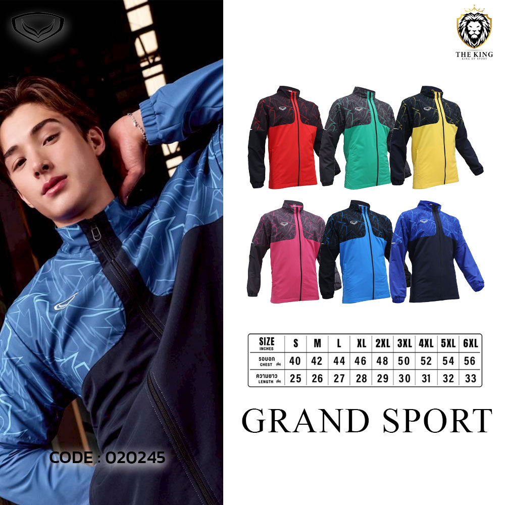 คุ้มกว่านี้ไม่มีแล้ว GRAND SPORT เสื้อแทร็คสูทพิมพ์ลาย (Track Jacket) รหัส 020245 แท้100%