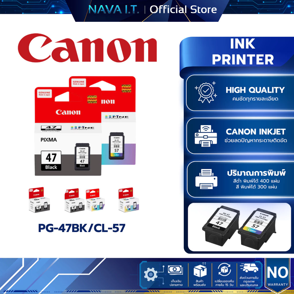 CANON PG-47BK/CL-57CL Ink Cartridge ตลับหมึก