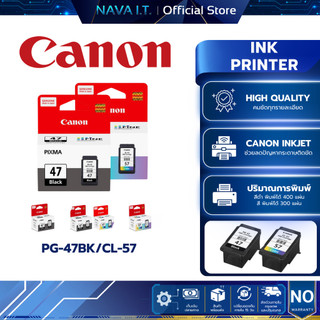 CANON PG-47BK/CL-57CL Ink Cartridge ตลับหมึก