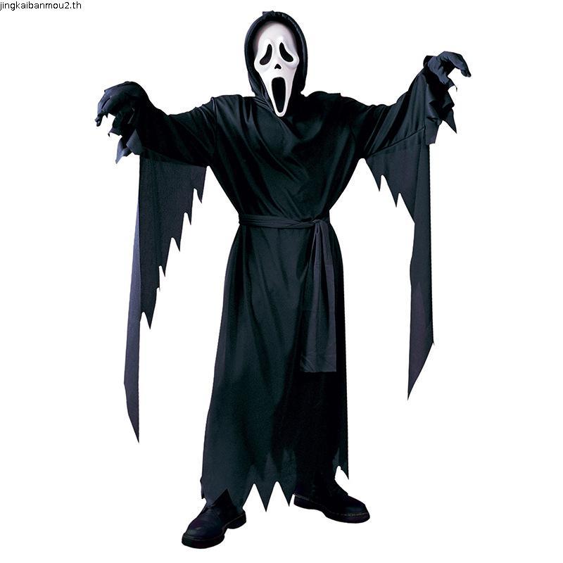 🔥ส่งไว จาก กทม🔥ชุดหวีดสยอง ชุดผี ผีหวีดสยอง ผีสครีม ชุดฮาโลวีน Scream costume cosplay
