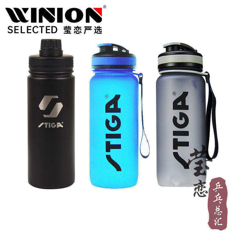 [Yinglian] STIGA STIGA ถ้วยน้ํากีฬาในร่มกลางแจ้งขวดน้ําขวดน้ํากระติกน้ําร้อนถ้วย Xu Xin 650ML
