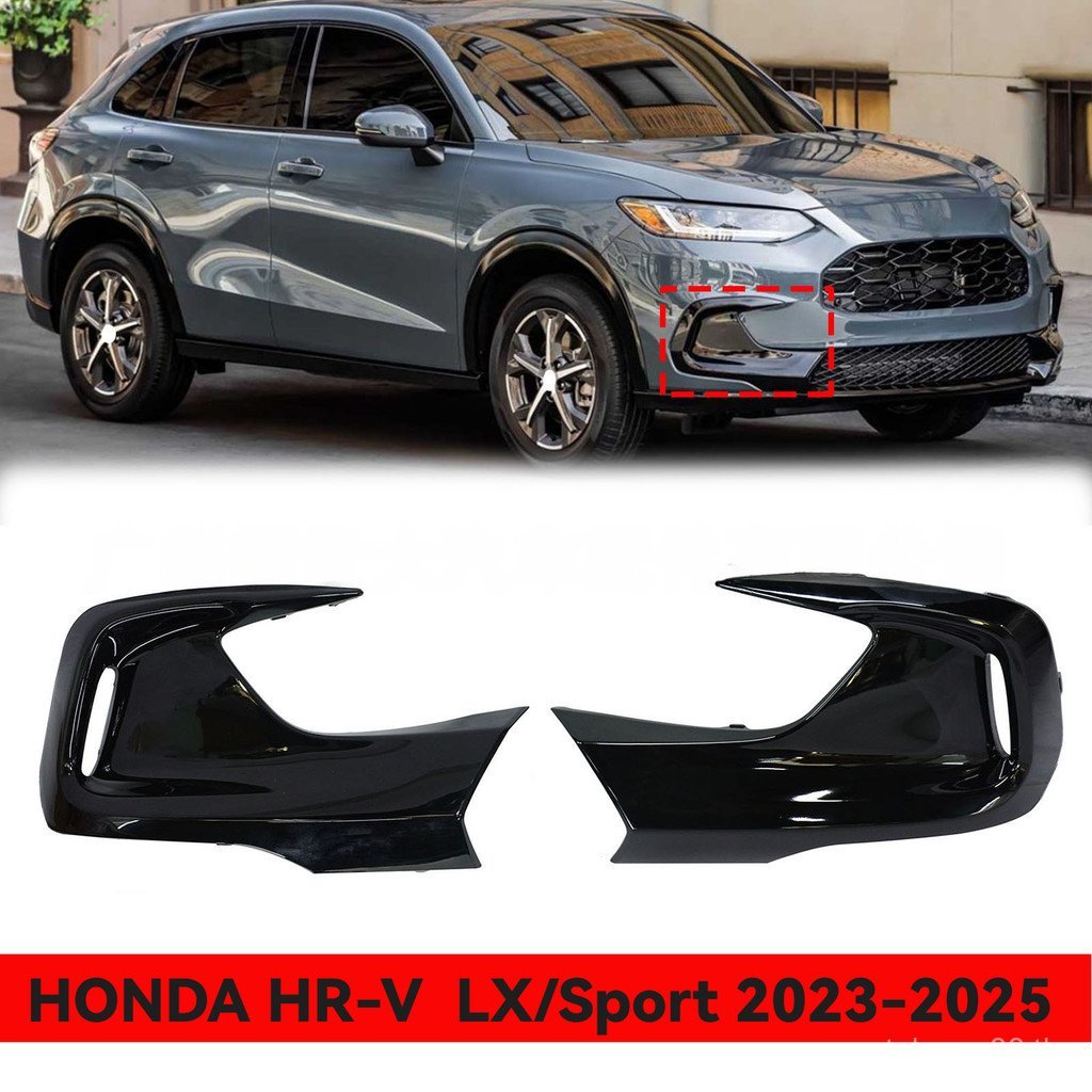 ไฟตัดหมอกหน้ากรอบตกแต่ง Honda HR-V LX Sport 2023-2025 กรอบไฟตัดหมอกไฮไลท์ 711023W0A00 711073W0A00