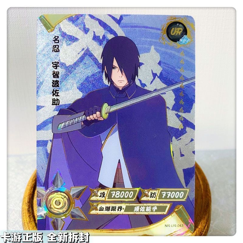 [Card Tour] ของแท้ Naruto UR Card Uchi Puff Chishou Zhuzao Mi Ming Fu