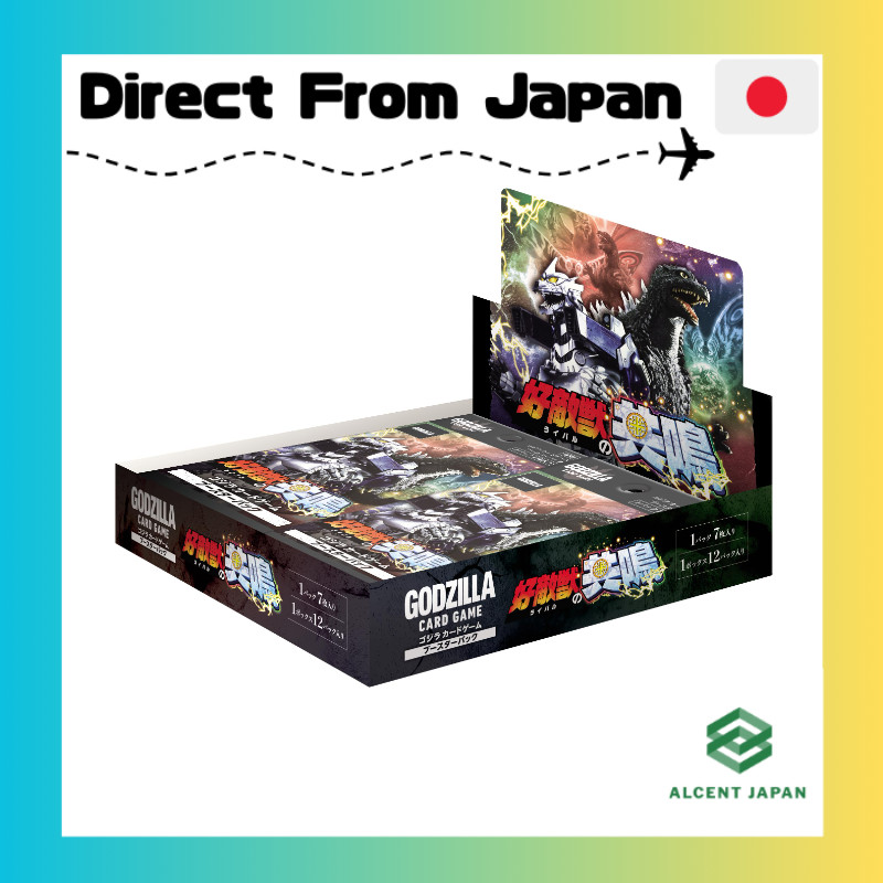 Godzilla Card Game Booster Pack "Resonance of Rival Beasts" BOX
