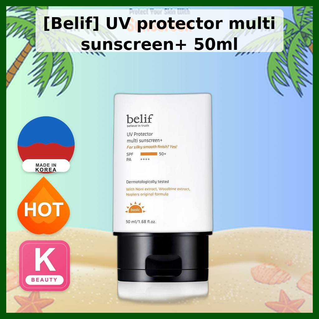 [Belif] UV protector multi Sunscreen+ 50ml / ครีมกันแดดเกาหลี SPF50 / สูตรบางเบา / ของแท้ 100% โดยบา