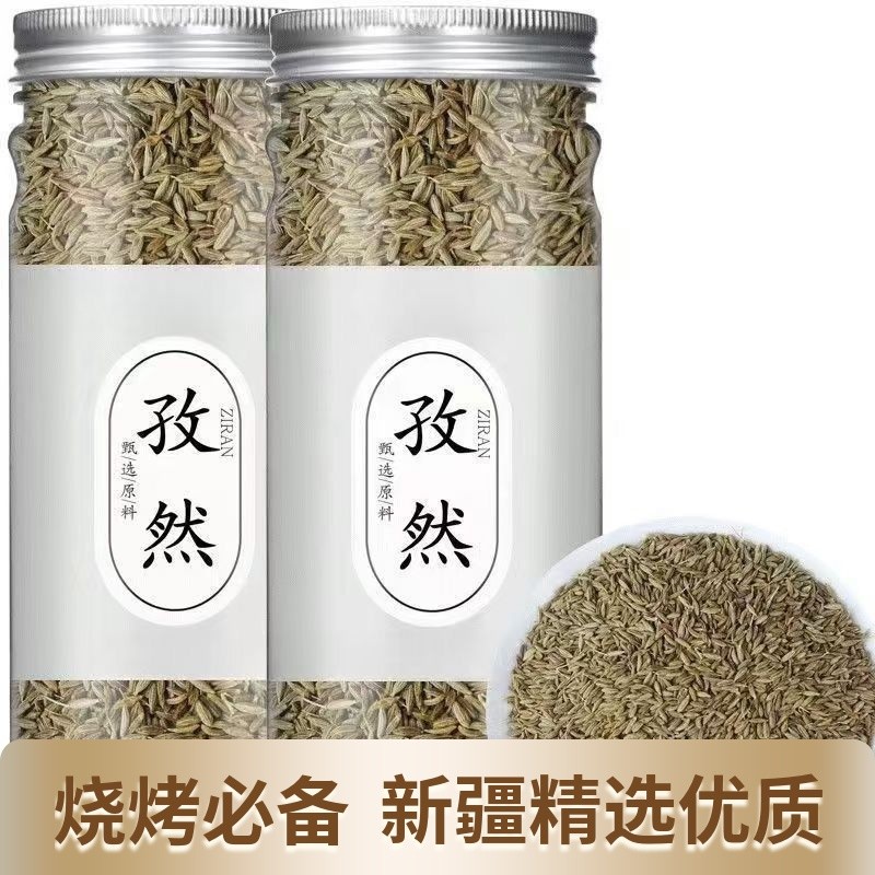 新疆孜然孜然粒孜然粉新货香料孜然粉撒料腌料家用商用罐装5/5Xinjiang Cumin, Cumin Granules, Cumin Powder, New Product Spices, Cumi