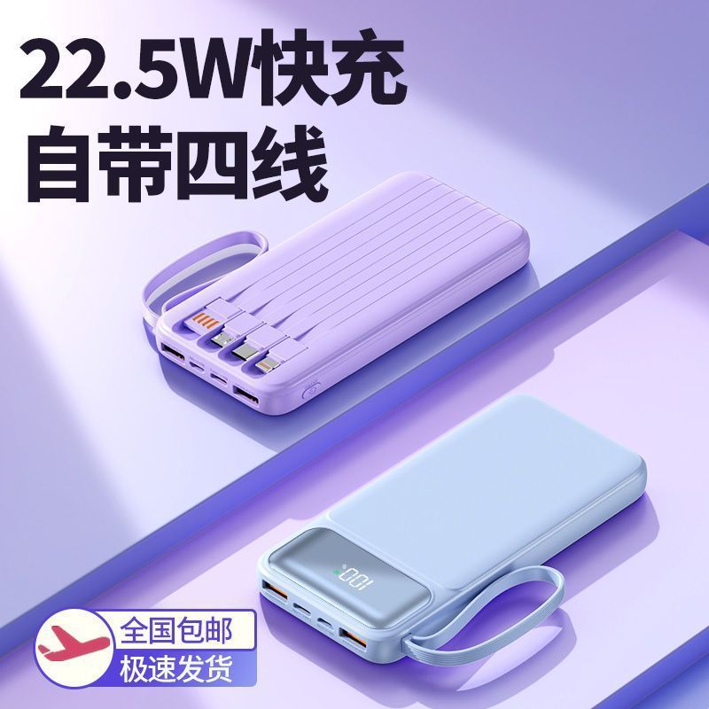 CCC มาพร้อม Line Fast Charging Power Bank ที่กําหนดเองดิจิตอลจอแสดงผลบาง 1,000 mAh Power Bank Power 