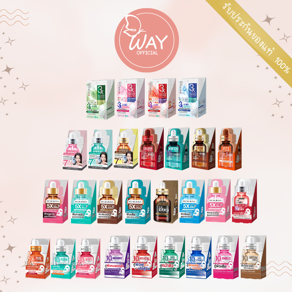 [กล่องx12] โรจูคิส 5X/ 10X อินเทนซีฟ มาส์ก/ ไฮโดรเจล มาส์ก 7 Rojukiss 5X/ 10X Intensive Mask/Hydrogel Mask 7 25ml