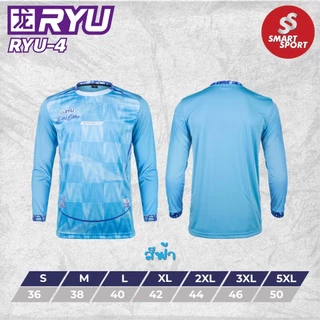 เสื้อกีฬา พิมพ์ลาย เนื้อผ้าดี ราคาส่ง จากโรงงาน ยี่ห้อ H3 รุ่น RYU 04 แขนยาว