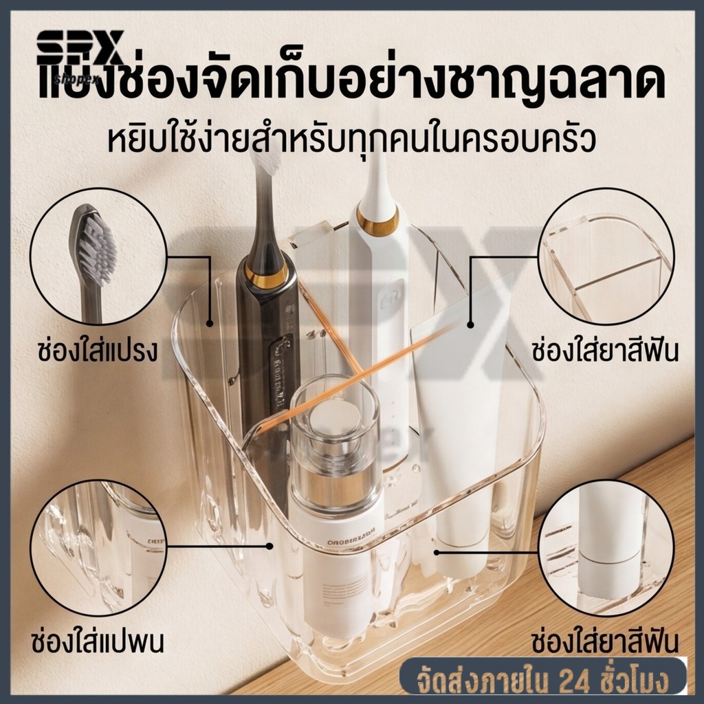 ที่วางแปรงสีฟันและแก้วแบบติดผนัง เหมาะสำหรับเก็บแปรงสีฟันและแก้ว ดีไซน์ห้องน้ำทันสมัย