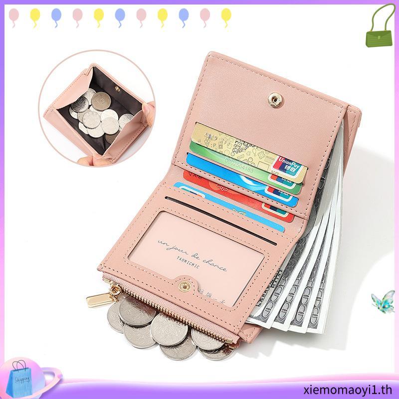 BESTER Fries Wallet มาพร้อมกล่อง