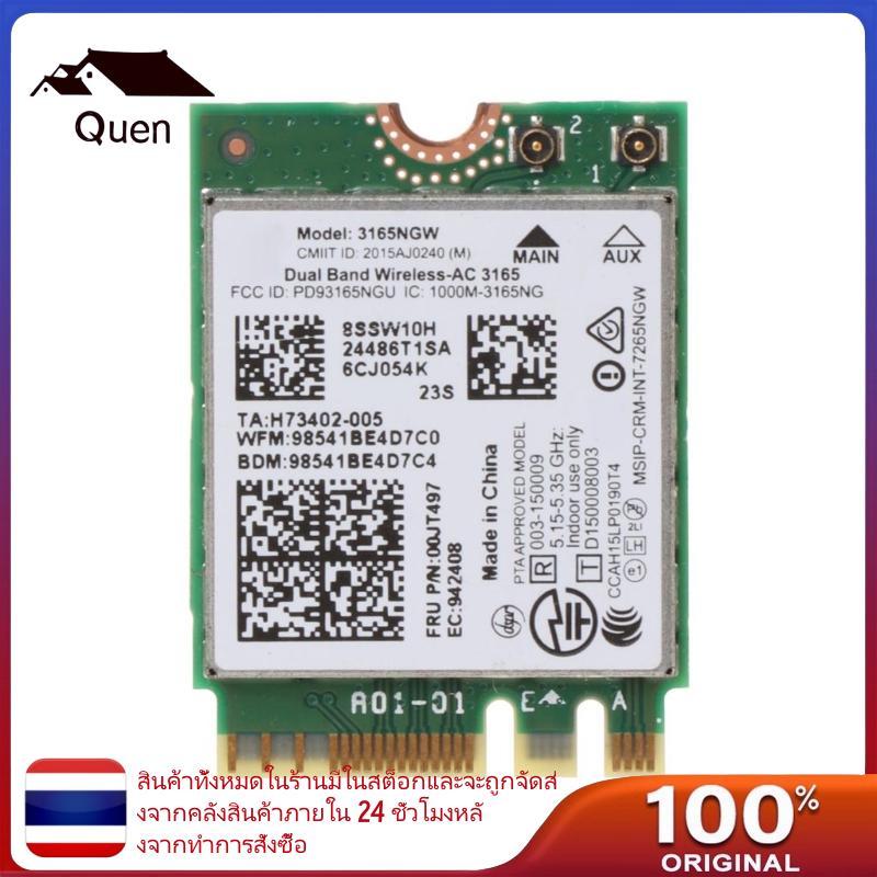 Quyn 3165NGW NGFF Wireless-AC WiFi Card 2 4 5G 802 11ac ax บลูทูธ 4 0 Dual Band Wifi Card สําหรับ