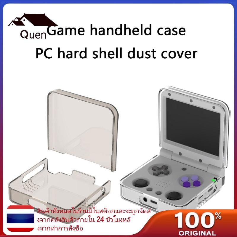 Quyn Protector Case สําหรับ Miyoo Flip Flip V2 เกมคอนโซลกันกระแทก Hard Case