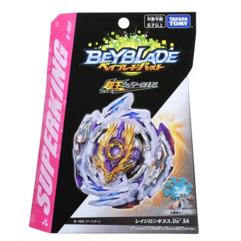 【พร้อมส่ง】beyblade x ของแท้ takara tomy aero pegasus hover wyvern ของแท้ 100% TAKARA TOMY B-168 Beyb