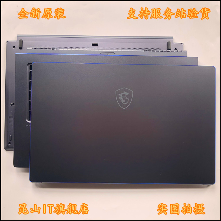 MSI/MSI PS63 MS-16S1 16S2 16S3 A Shell B Shell C Shell D Shell Screen Shaft
