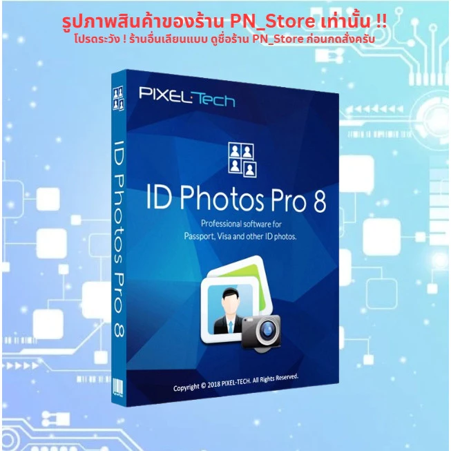 ID Photos Pro v8.11 โปรแกรมแต่งรูป ทำบัตร ออกแบบ ID Card สำหรับ Windows x64
