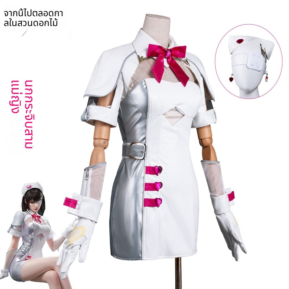 Eternal War: Cui San Niang cosplay costume, 2D clothing, healing light Cui San Niang nurse outfit co