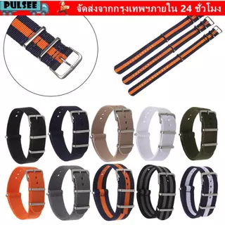 PULSEE 18 20 22 มม.ไนลอนทอผ้าสร้อยข้อมือทนทานผู้หญิง Man ปรับ Loop Watchband