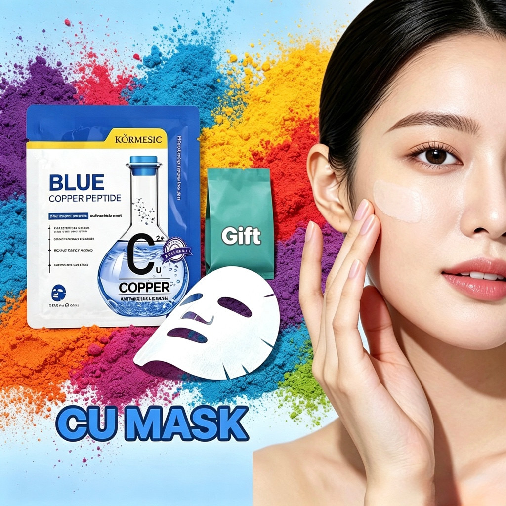 [ทําเอง ผิว การดูแล สะดวกชุด]ผ่อนคลายซ่อมรวมกัน: สารสกัดจากใบบัวบก+กรดไฮยาลูโรนิค วิตามินบี ทําเอง แช่แข็ง-แห้งวัตถุดิบชุดผิวชุ่มชื้นดูแลผิวโฮมเมดจับคู่ฟรีหน้ากากผ้า