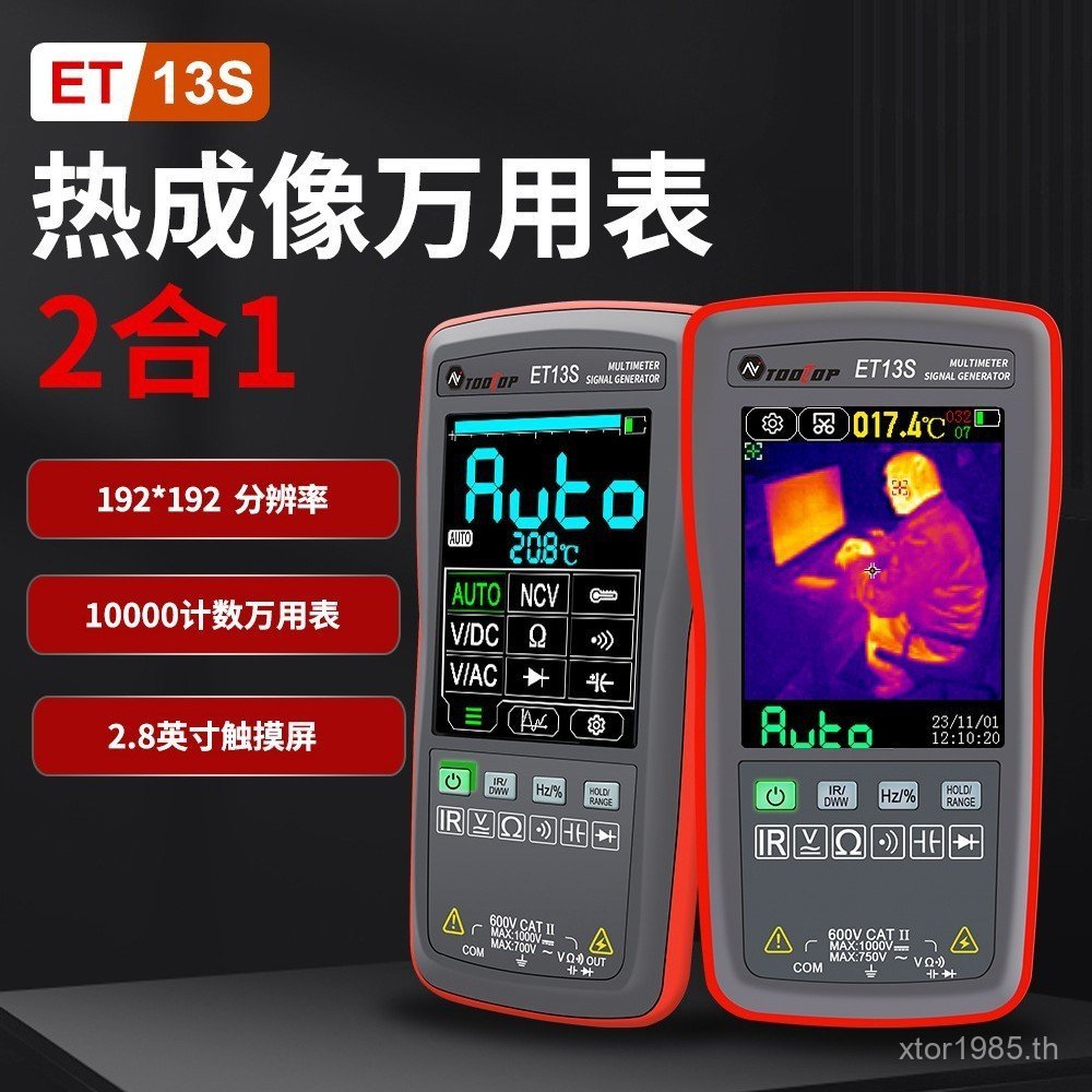 Et13s อัตราเฟรม 192tooltop9999 คํา 3 ครั้งตัวเลข 192 วินาทีจอแสดงผล 25hz เกี่ยวกับ W8D6