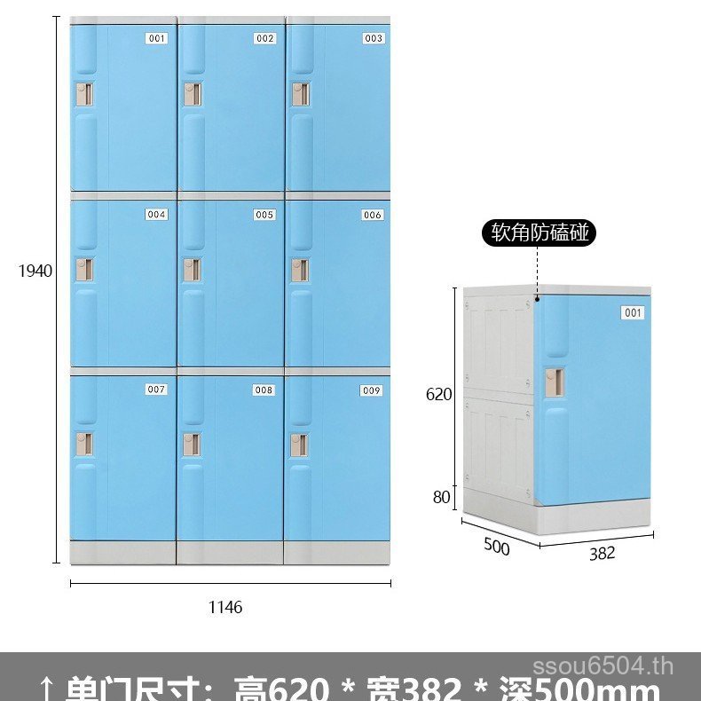 Swimming Pavilion Gym abs Cabinet Storage School School School Bag Storage Cabinet Bathroom Plastic 
