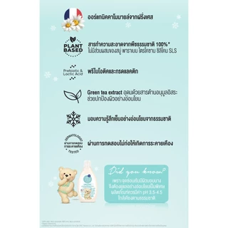 Babi Mild Feminine Cleansing ผลิตภัณฑ์เพื่อจุดซ่อนเร้นเบบี้มายด์ ขนาด 150 มล.
