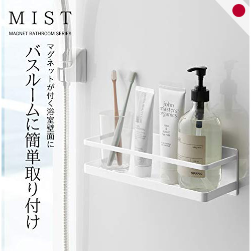 Yamazaki Mist Series Magnetic Bathroom Storage - Floating Dispenser Holder, Rack & Laundry Hanger