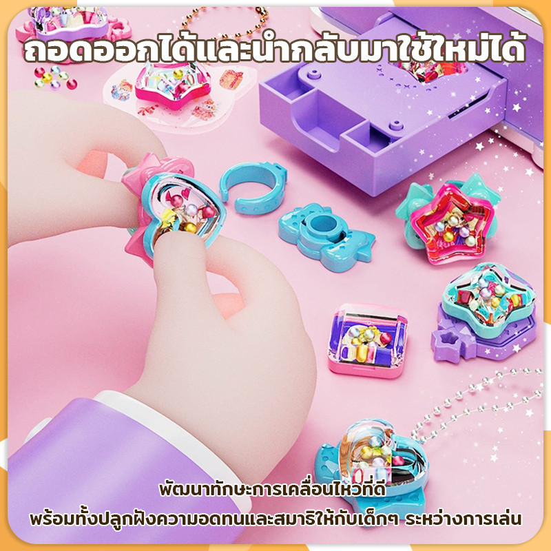 ส่งจากไทยหนังสือวิเศษ เครื่องสติกเกอร์ DIY แหวน DIY รูปที่ 7