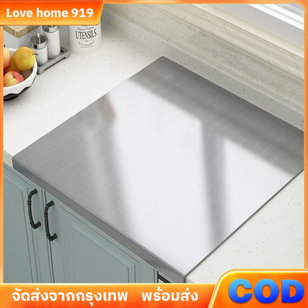 COD เขียงสแตนเลส 304 เขียงสำหรับห้องครัวและแผงท็อป เคาน์เตอร์ แผ่นรองนวดแป้งสำหรับอบ