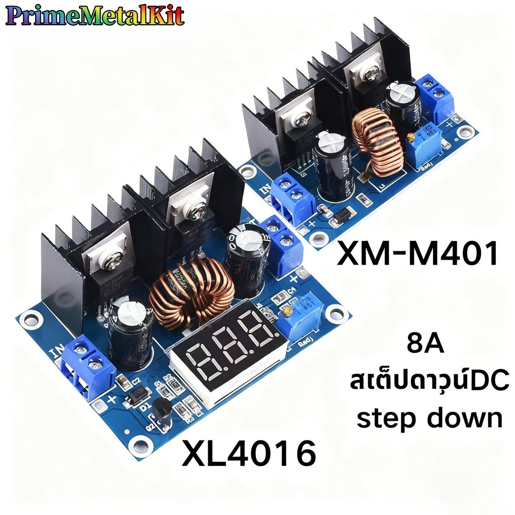 DC 4-40V 8Aสเต็ปดาวน์dc step down dc to dc สเต็ปอัพ สเต็ปดาว บัคconverter step down 24v to 12v XL4016 XH-M401