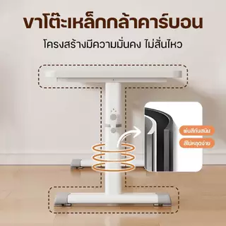 โต๊ะปรับระดับสูงได้ โต๊ะทํางาน โต๊ะคอม โต๊ะหนังสือ สีขาวเรียบง่าย แข็งแรงทนทาน สำหรับทำงานที่บ้าน