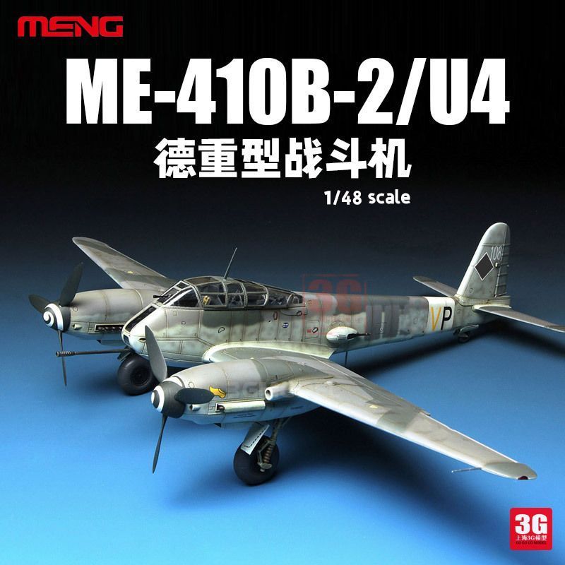 3G รุ่น MENG ประกอบเครื่องบิน LS-001 Me-410B-2/U4 Heavy Fighter 1/48
