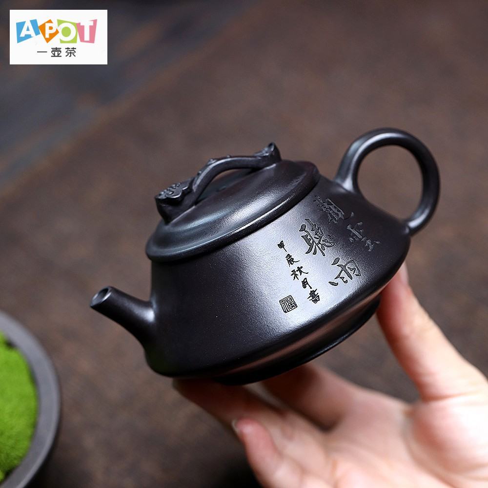 [หม้อชา] 180CC แร่ดิบโคลนสีดําแกะสลักด้วยมือดูเมฆฟังฝนกังฟูขนาดใหญ่ชุดกาต้มชาแยกน้ําชา