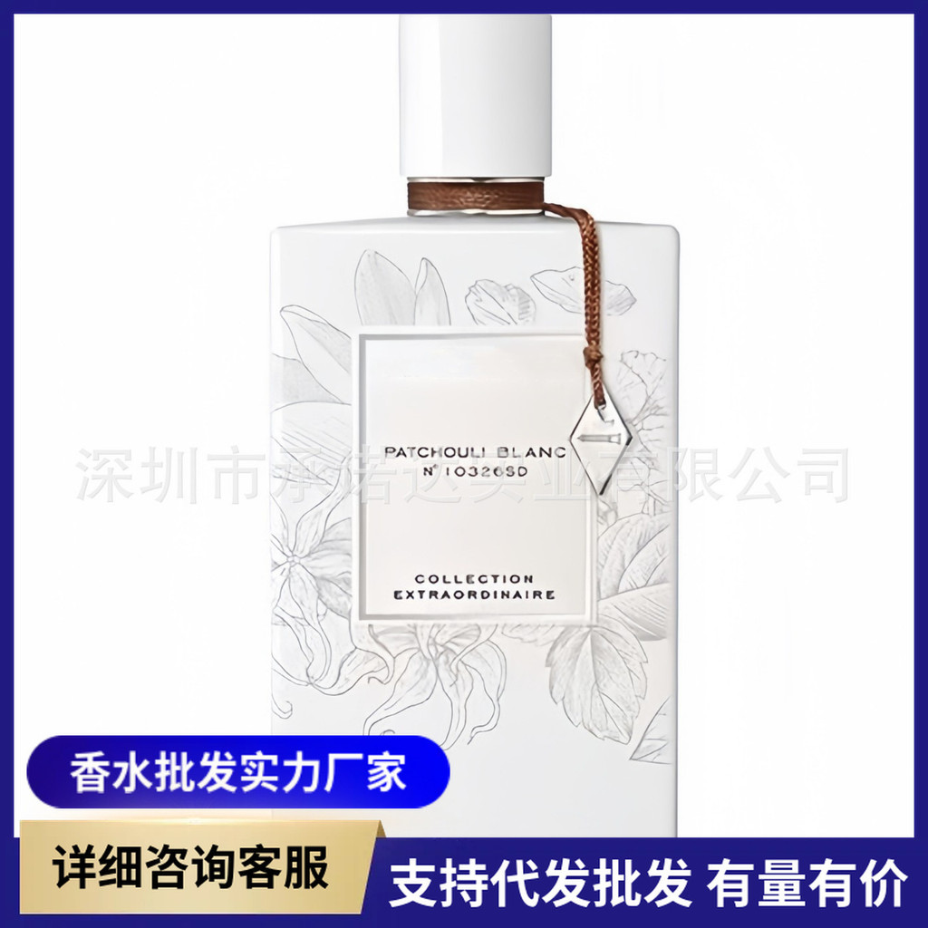 น้ําหอมเวียดนาม น้ําหอมของ Vanquer Oriental Luxury Muyun Snow White Cloud Vanilla Orchid Moonlight S