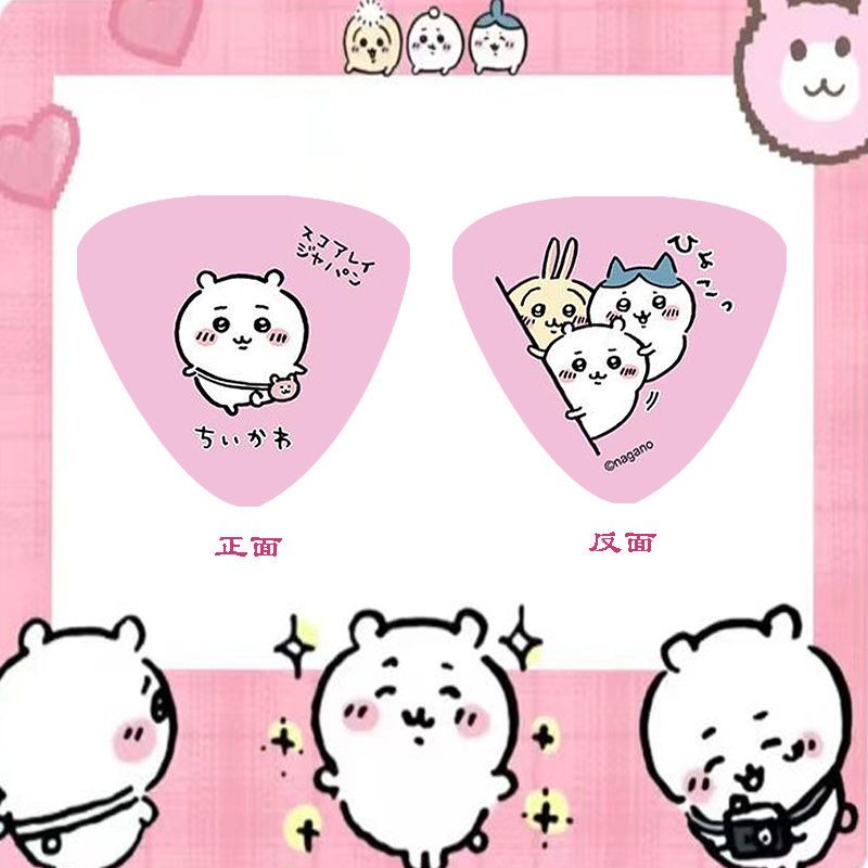 ปิ๊กกีตาร์ Chikawa Chikawa Chiikawa Chiikawa Chiikawa Chiikawa Chikawa Chikawa Chikawa Chikawa 051A5