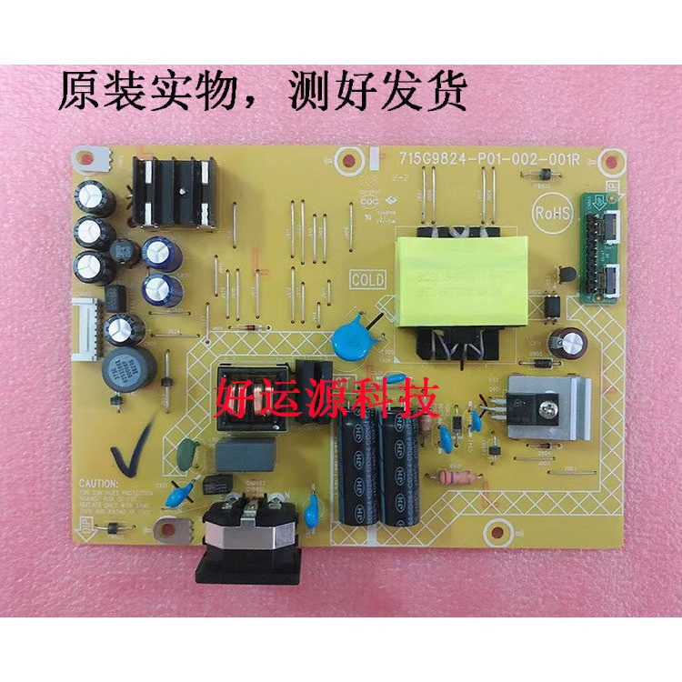AOC Guanjie CQ32G2E Q32G2 Power Board 715G9824-P01-002-001R