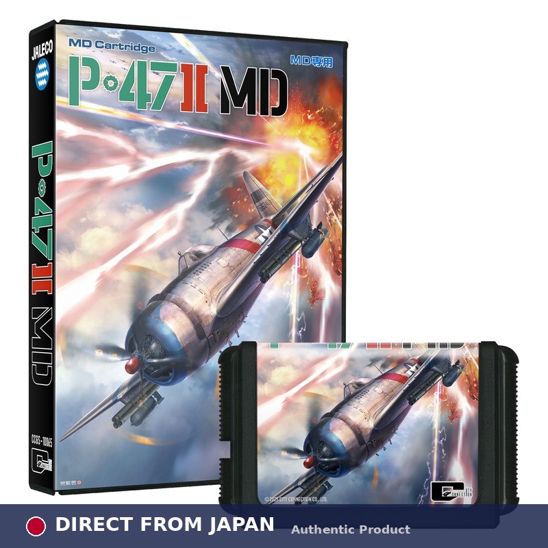 P-47 IIMD 【Amazon.co.jp限定特典】オリジナルサウンドトラック(8cmCD) 同梱 [Japan Import]