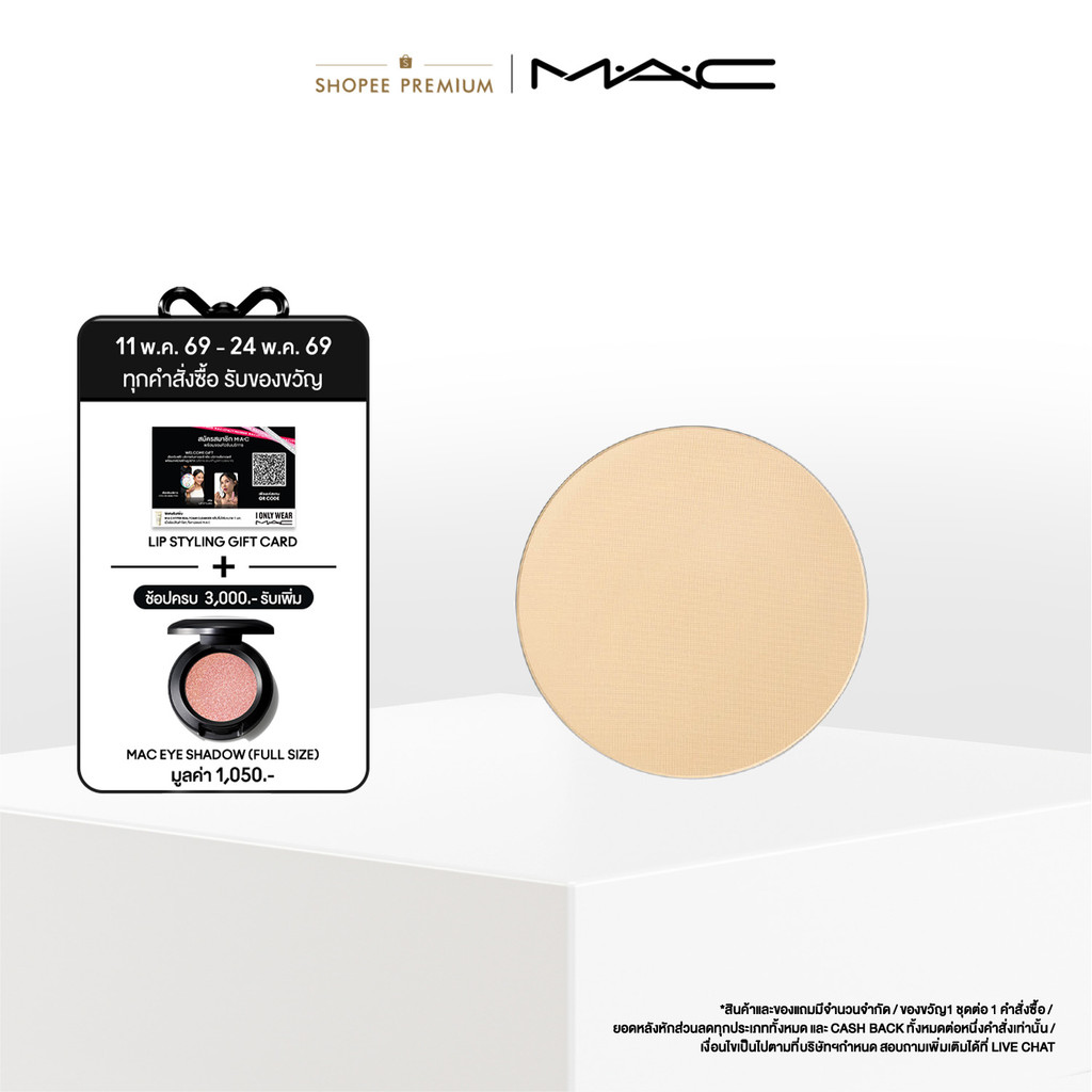 (รีฟิล/REFILL) MAC Studio Fix Powder Plus Foundation / แมค แป้งผสมรองพื้นสูตรอัพเกรดใหม่!