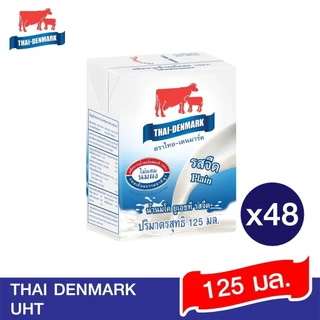 นมไทยเดนมาร์ค รสจืด 125 มล. ยกลัง 48 กล่อง นมวัวแท้ 100% UHT นมโคแท้