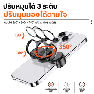 【NK】ขาตั้งโทรศัพท์อเนกประสงค์หมุนได้ 360° ดีไซน์แบบสามห่วงคู่ พับได้ ใช้ได้ทั้งบนโต๊ะและมือถือ พกพาได้สะดวก